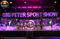 Big Piter Sport Show - 2023