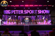 Big Piter Sport Show - 2023