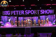 Big Piter Sport Show - 2023