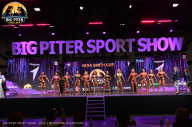 Big Piter Sport Show - 2023
