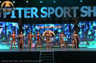 Big Piter Sport Show - 2023