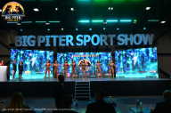 Big Piter Sport Show - 2023