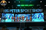 Big Piter Sport Show - 2023