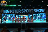 Big Piter Sport Show - 2023
