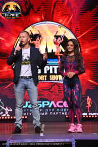 Big Piter Sport Show - 2023