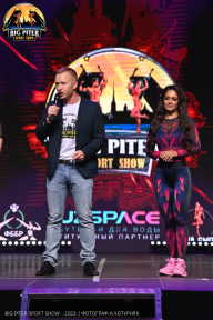 Big Piter Sport Show - 2023
