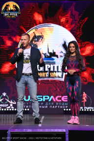 Big Piter Sport Show - 2023