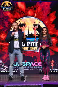 Big Piter Sport Show - 2023