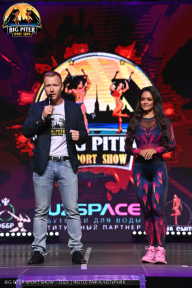 Big Piter Sport Show - 2023