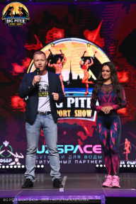 Big Piter Sport Show - 2023