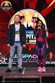 Big Piter Sport Show - 2023
