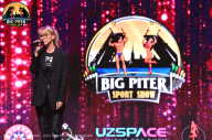 Big Piter Sport Show - 2023