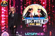 Big Piter Sport Show - 2023