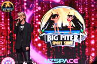 Big Piter Sport Show - 2023