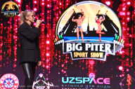Big Piter Sport Show - 2023