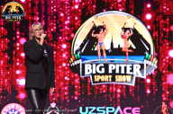 Big Piter Sport Show - 2023