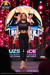 Big Piter Sport Show - 2023