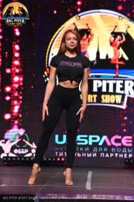 Big Piter Sport Show - 2023
