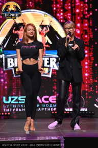 Big Piter Sport Show - 2023