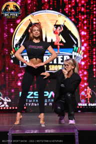 Big Piter Sport Show - 2023