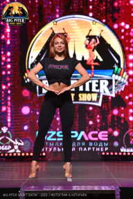 Big Piter Sport Show - 2023