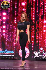 Big Piter Sport Show - 2023