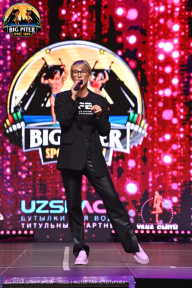 Big Piter Sport Show - 2023