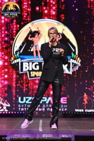 Big Piter Sport Show - 2023