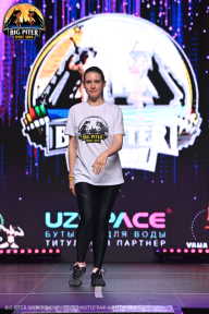 Big Piter Sport Show - 2023
