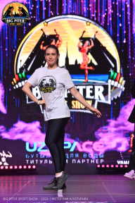 Big Piter Sport Show - 2023