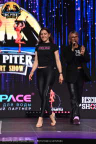 Big Piter Sport Show - 2023