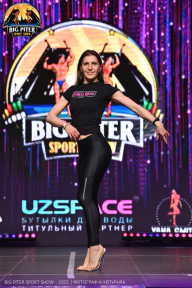 Big Piter Sport Show - 2023