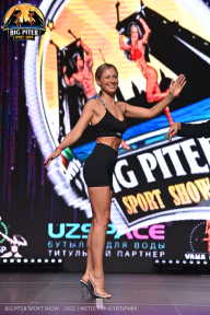 Big Piter Sport Show - 2023