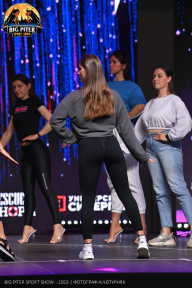 Big Piter Sport Show - 2023