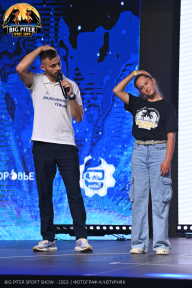 Big Piter Sport Show - 2023