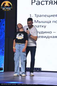 Big Piter Sport Show - 2023
