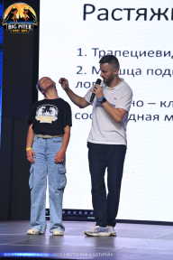 Big Piter Sport Show - 2023