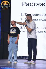 Big Piter Sport Show - 2023