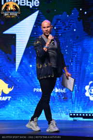 Big Piter Sport Show - 2023