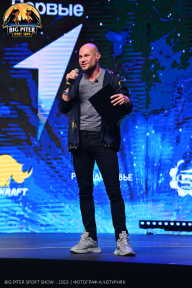 Big Piter Sport Show - 2023