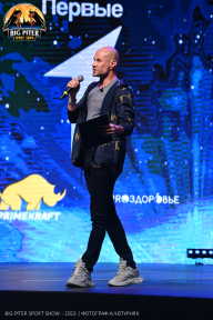 Big Piter Sport Show - 2023