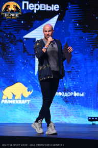 Big Piter Sport Show - 2023