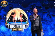 Big Piter Sport Show - 2023
