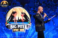 Big Piter Sport Show - 2023