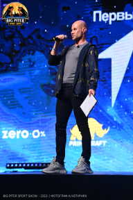 Big Piter Sport Show - 2023