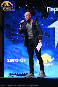 Big Piter Sport Show - 2023