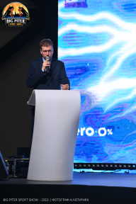 Big Piter Sport Show - 2023