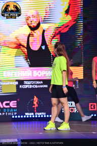 Big Piter Sport Show - 2023