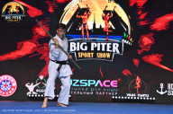 Big Piter Sport Show - 2023