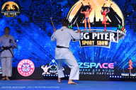 Big Piter Sport Show - 2023